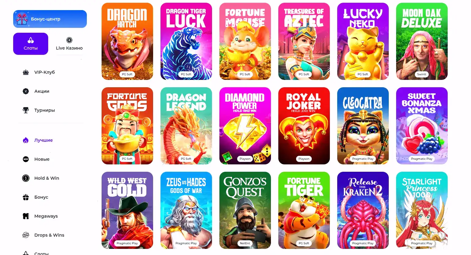 Интерфейс казино Лаки Бир с вращением слота